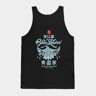 House Of Blue Leaves Tank Top